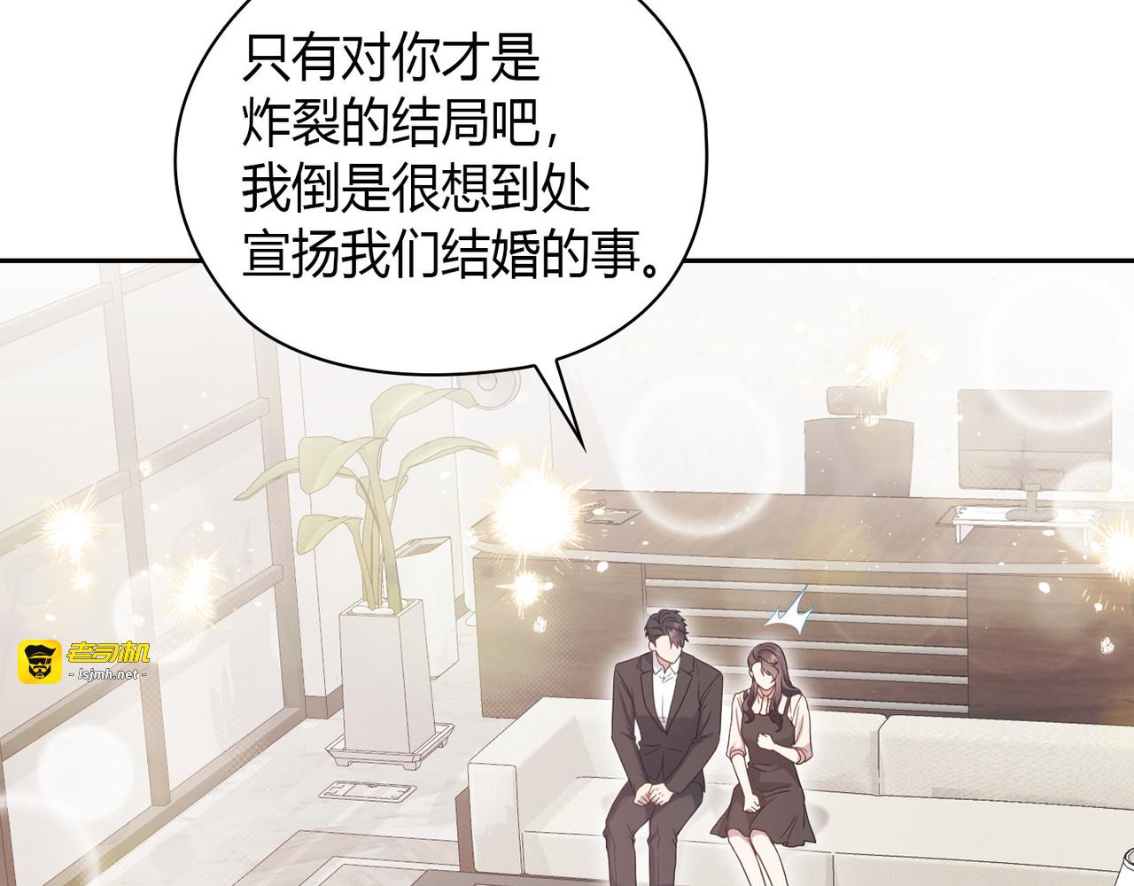 第 37话 第 153 页