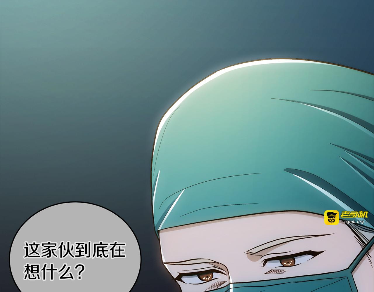 第93话 第 63 页