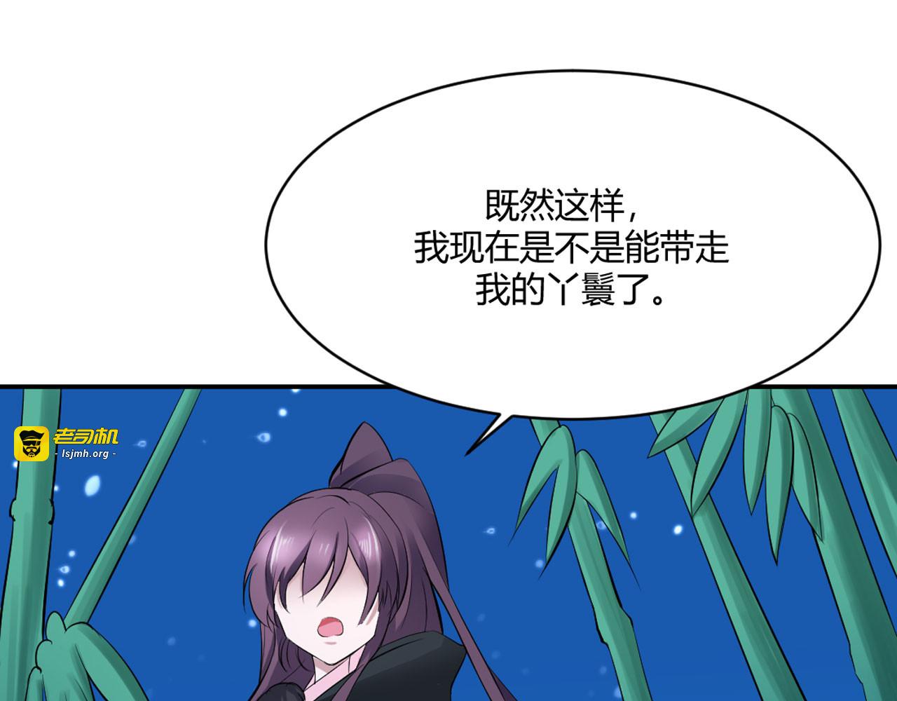 第16话 第 51 页