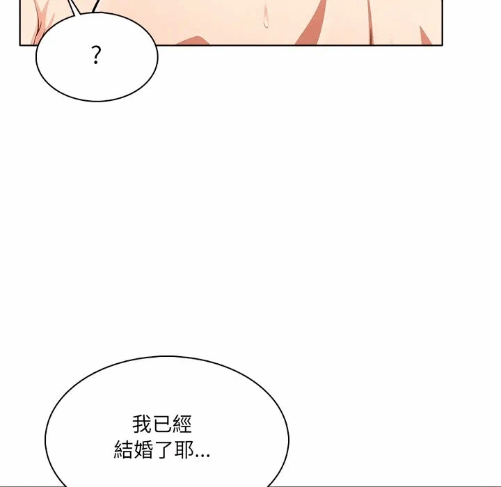第5话第5话 第 76 页