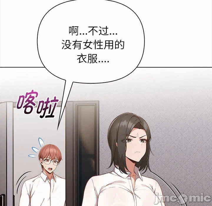 第7话 第 190 页