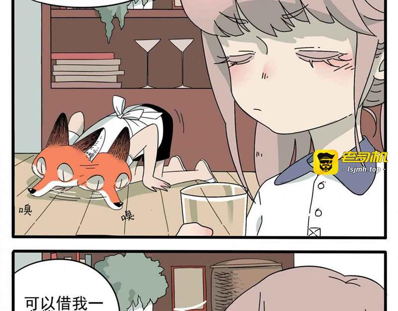 第1-5话 第 133 页