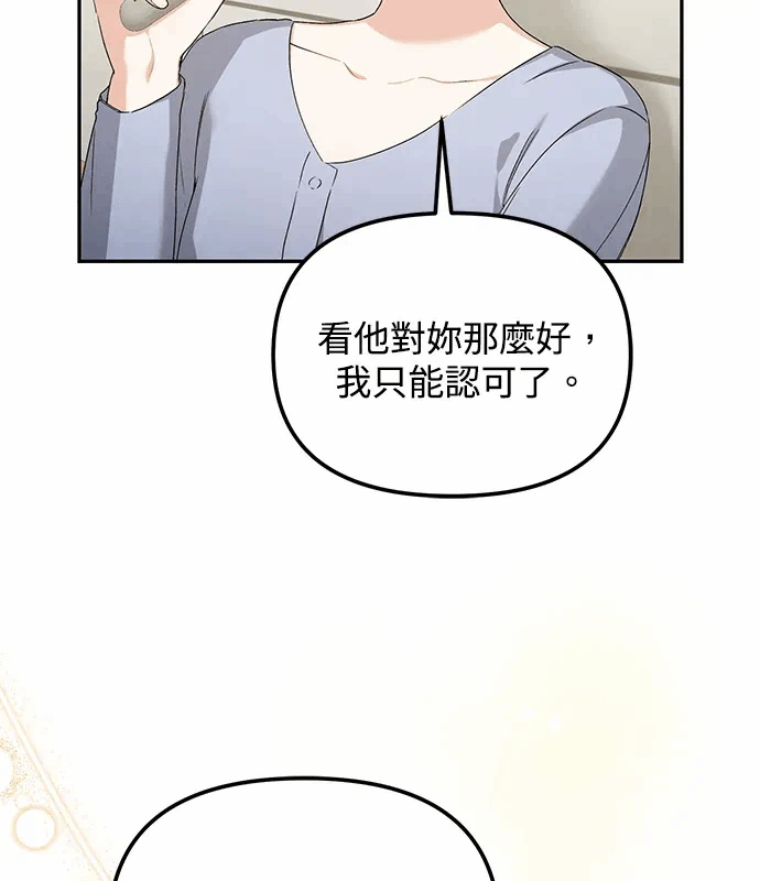 第2话第1话 第 49 页