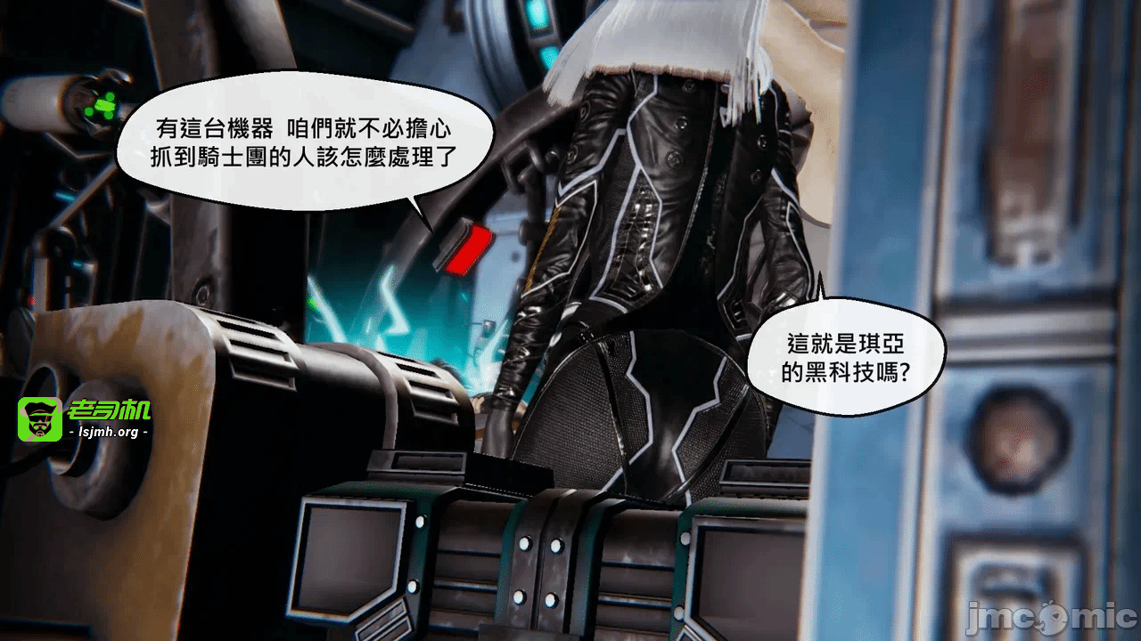 第一话 第 79 页