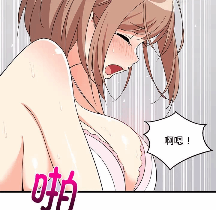 第7话 第 88 页