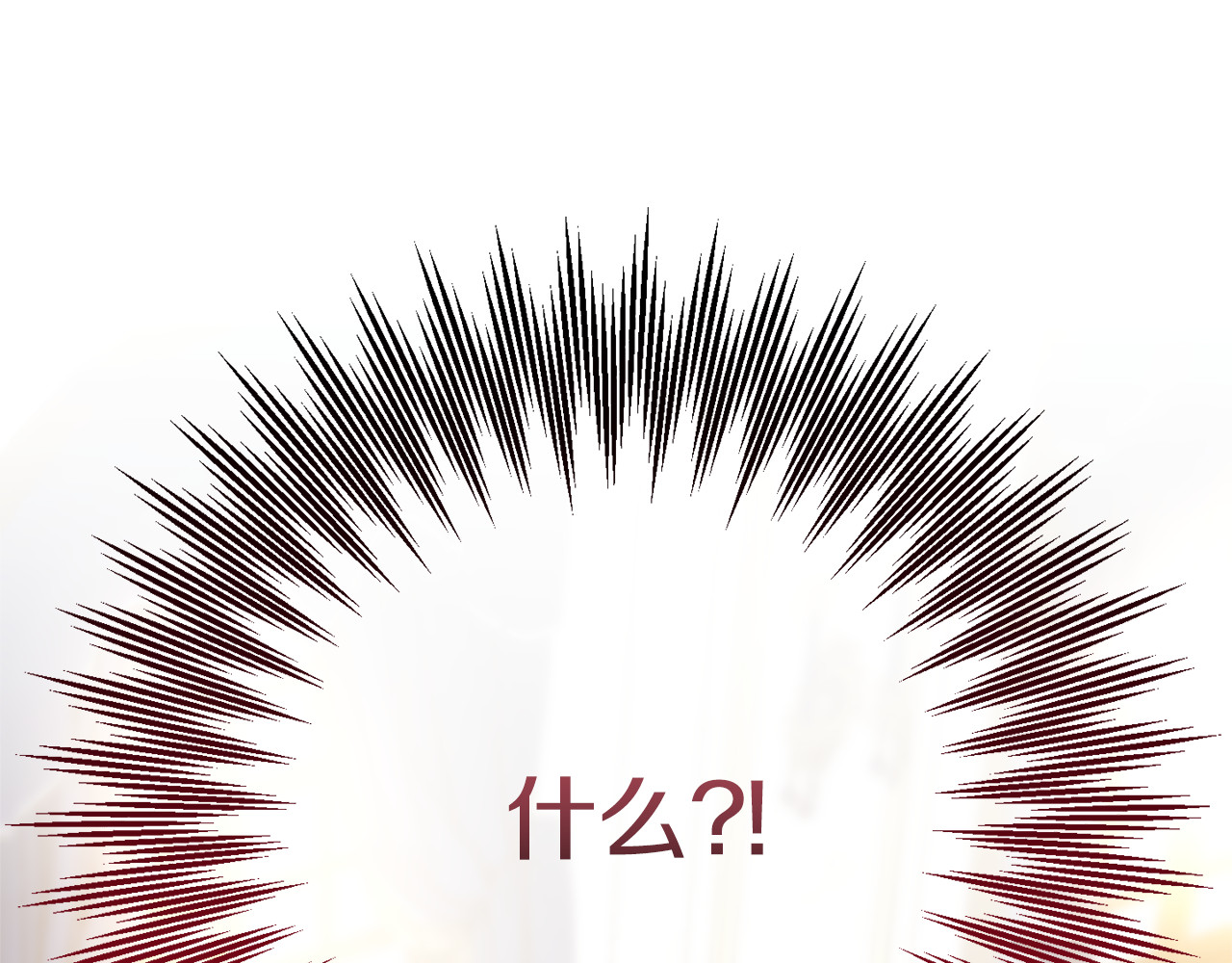 第127话 离开皇室 第 114 页