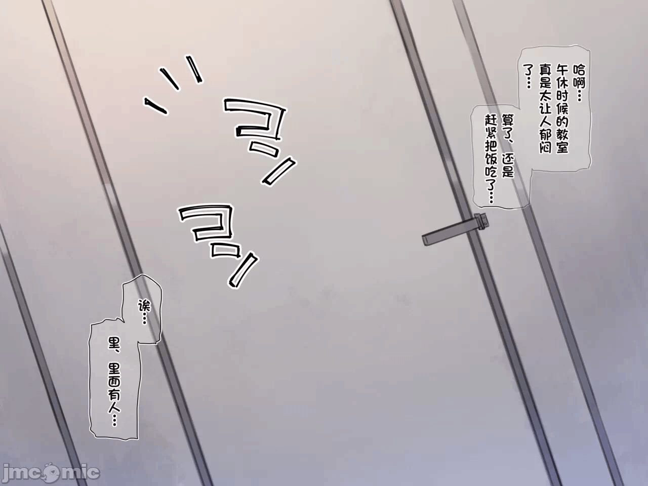 第一话 第 62 页