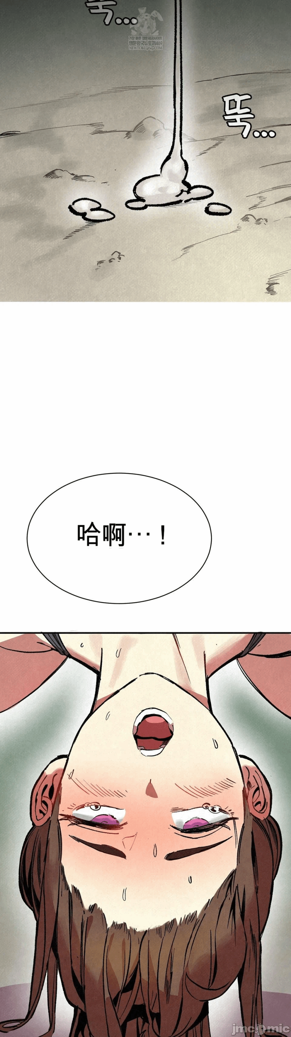 第2话 第 44 页