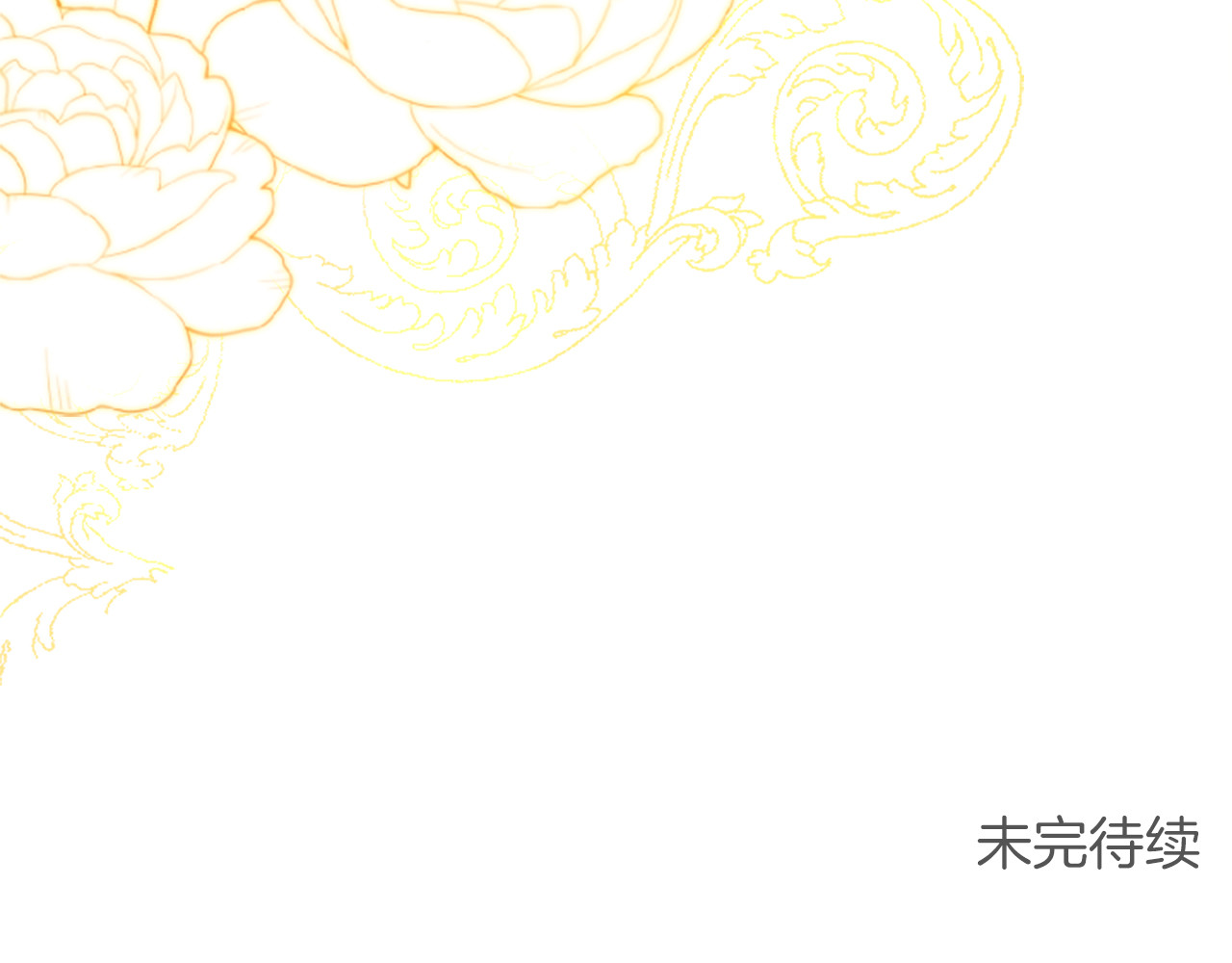 第4话 情人 第 218 页