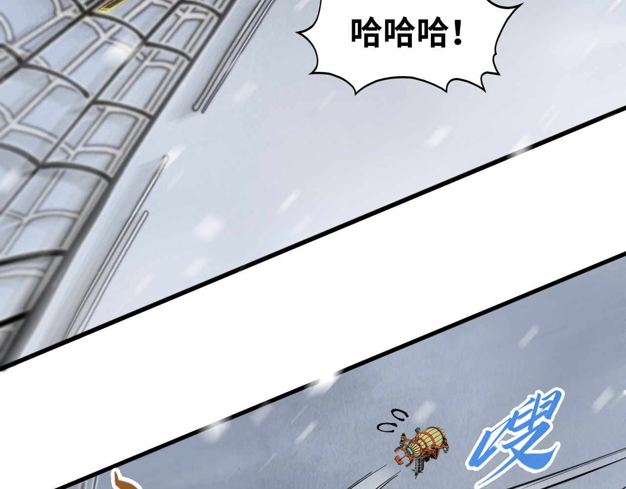 第332话 战舰克星 第 98 页