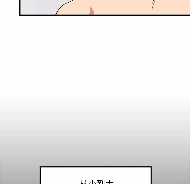 第5话 第 14 页