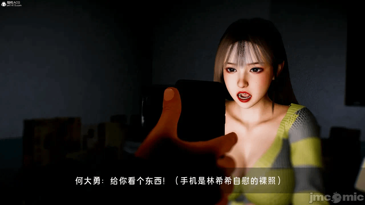 宝可梦罪孽 第1-4章 第一话 - 382
