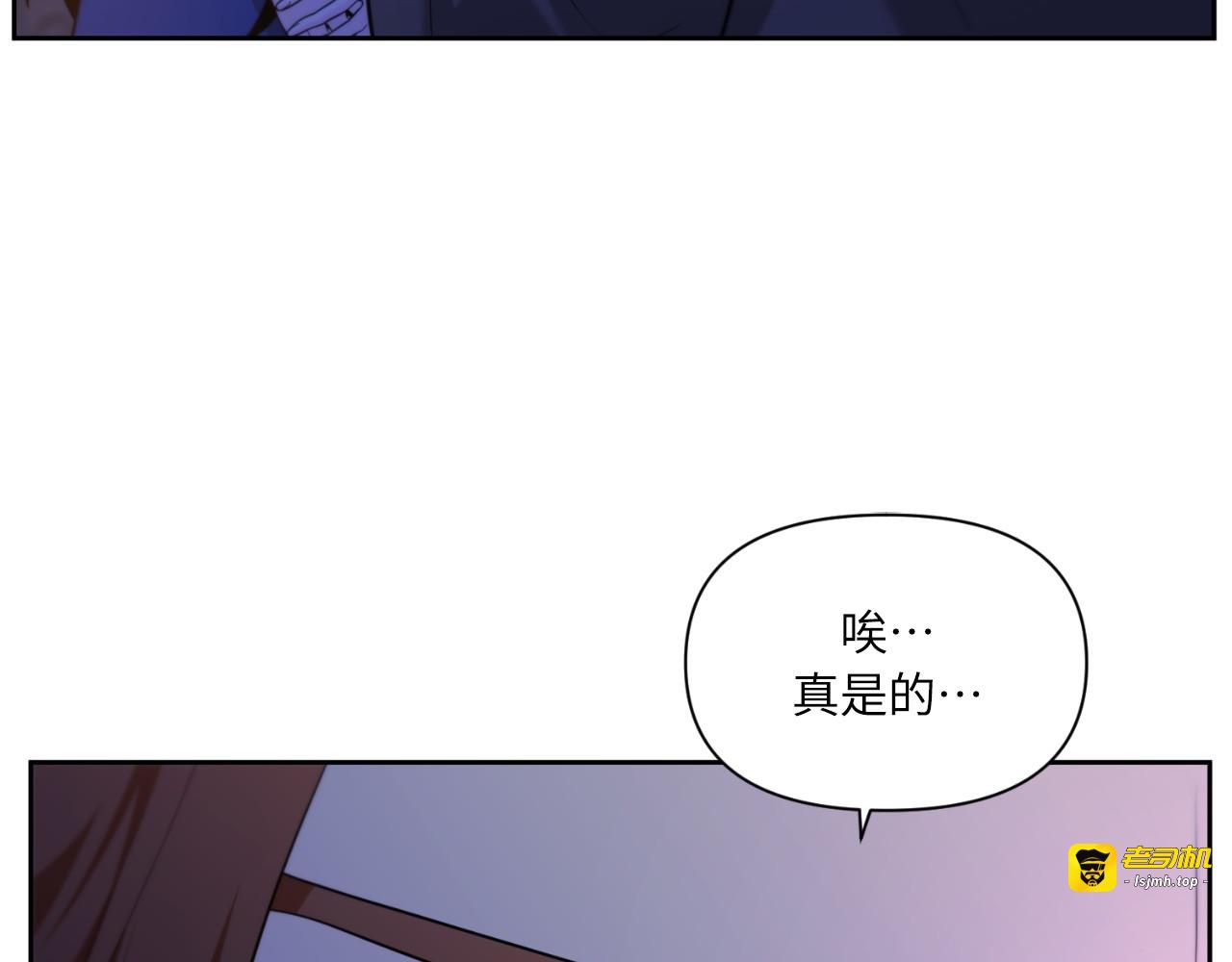 第49话 第 69 页
