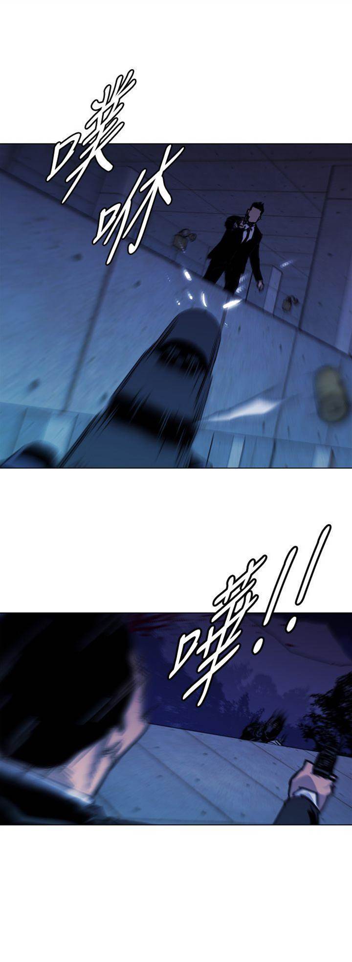 第35话 第 10 页
