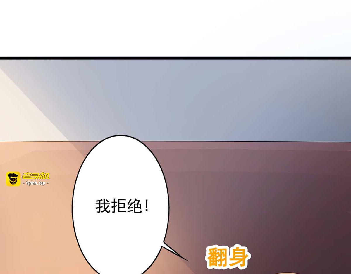 第24话 第 41 页