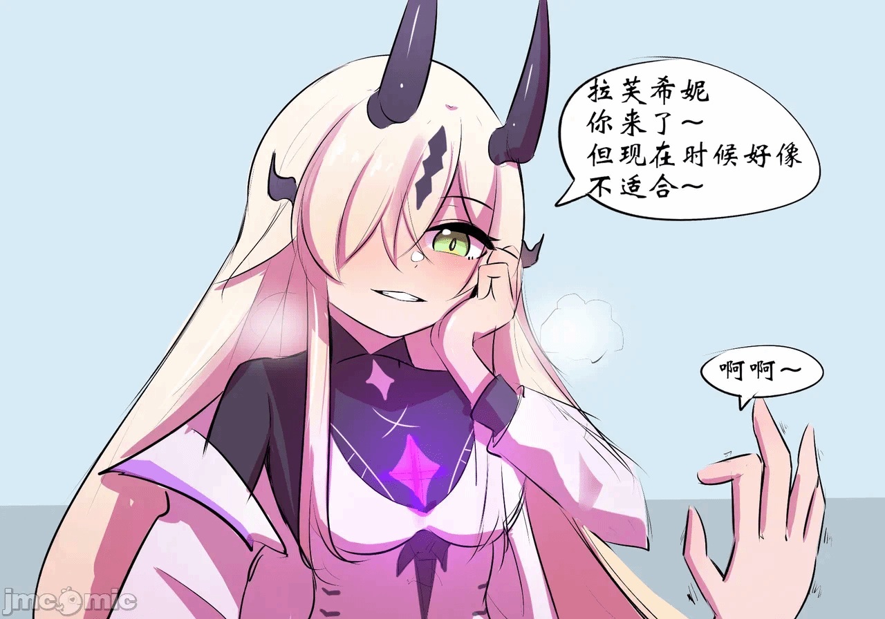 第一话 第 11 页