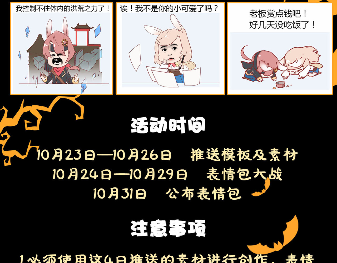 第138话 质问 第 78 页