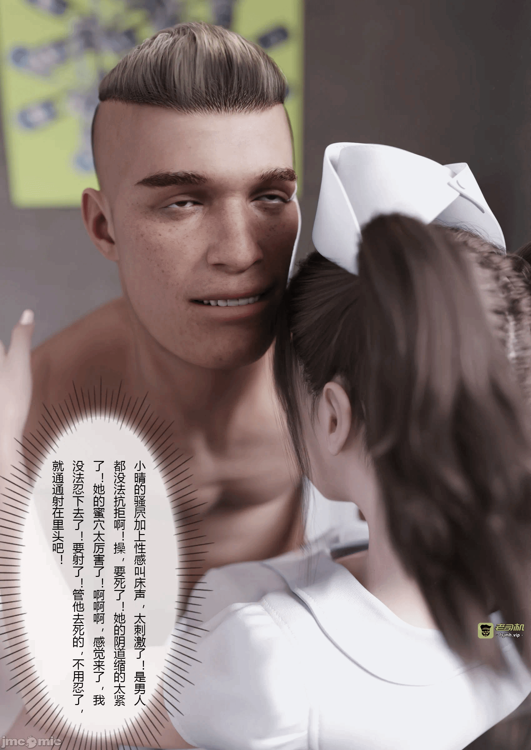 第一话 第 1017 页