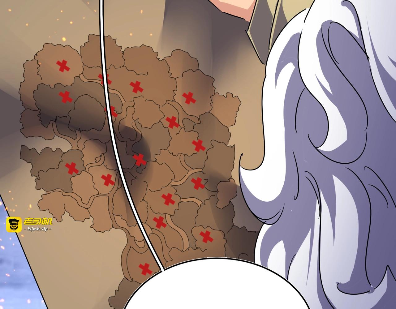第453话 人柱 第 5 页