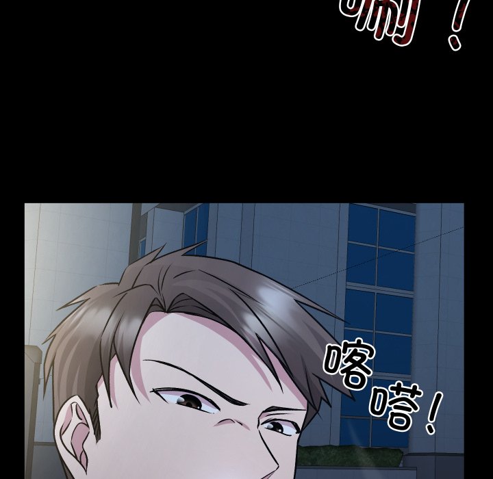 第16话 第 58 页