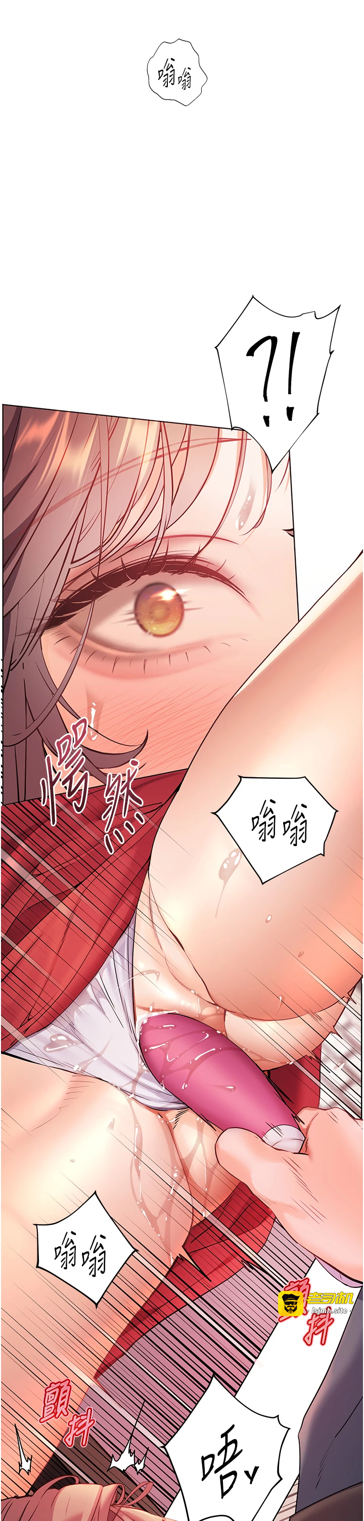 第62话 - 制造满桌牛奶战利品 第 31 页