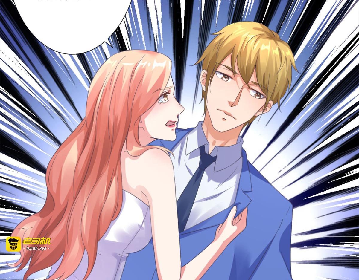第3话 第 7 页
