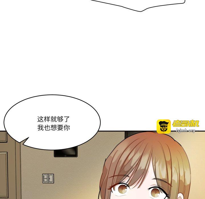 第41话 第 83 页