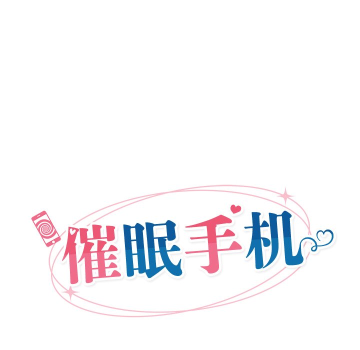 第28话 第 20 页