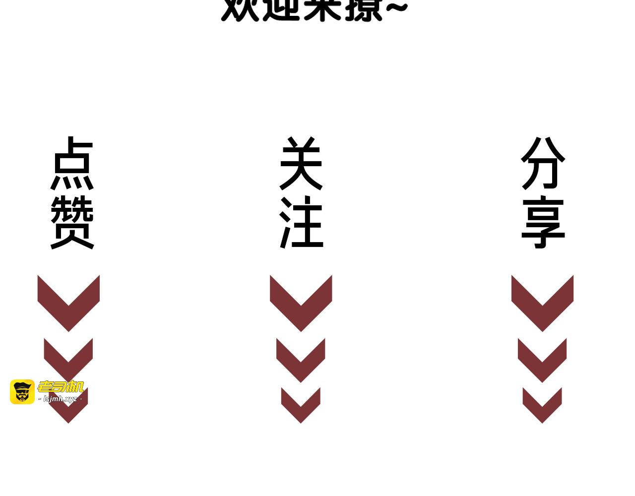 第136话 订婚宴前夕 第 115 页