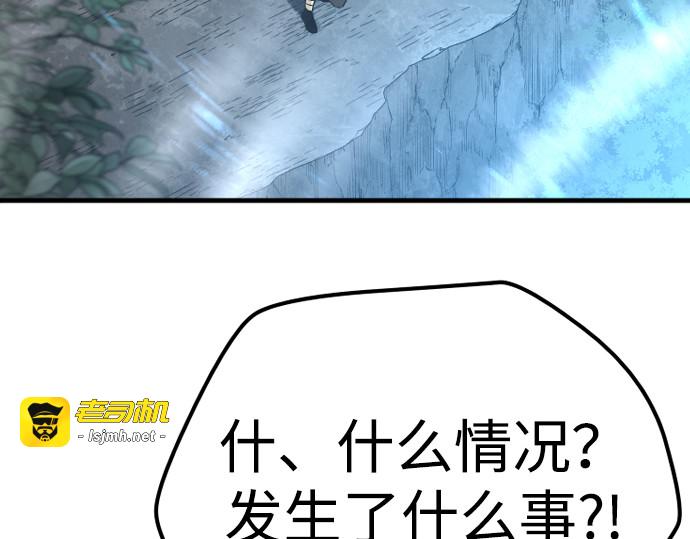 第114话 第 271 页