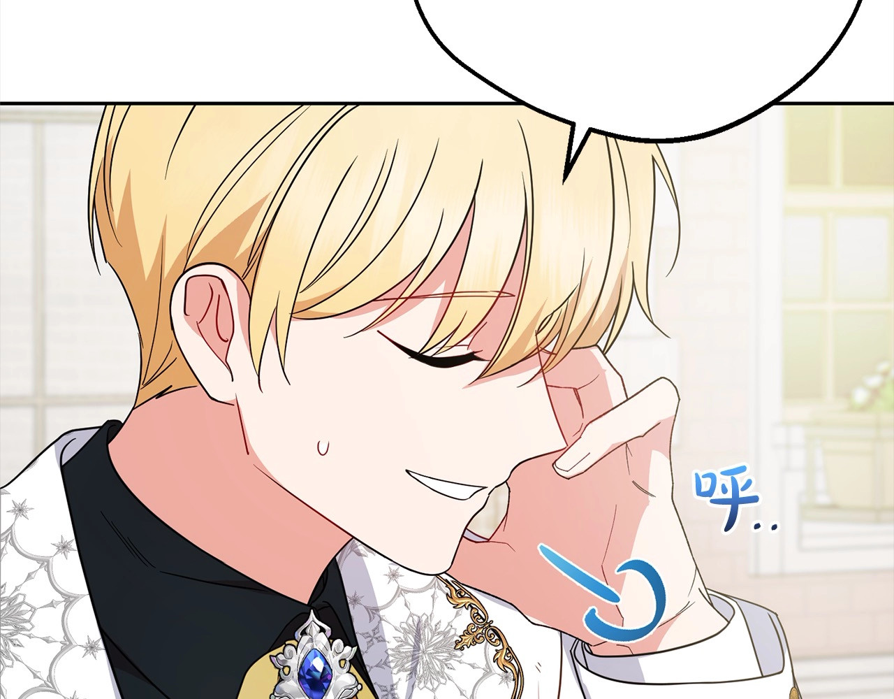 第49话 礼物 第 122 页