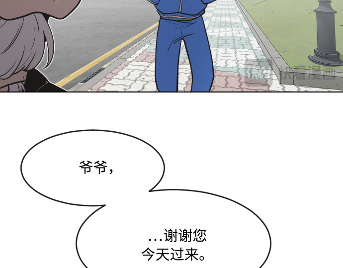 第58话 第 126 页