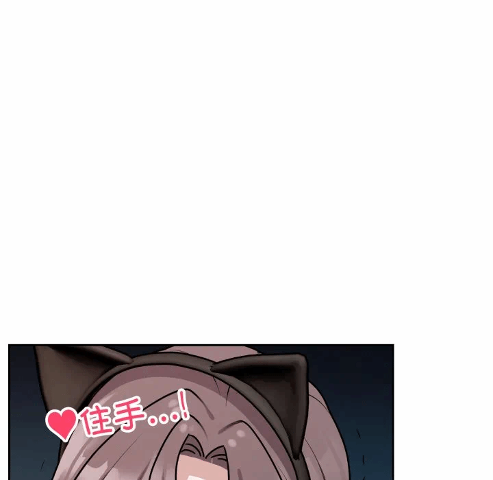 第9话 第 119 页