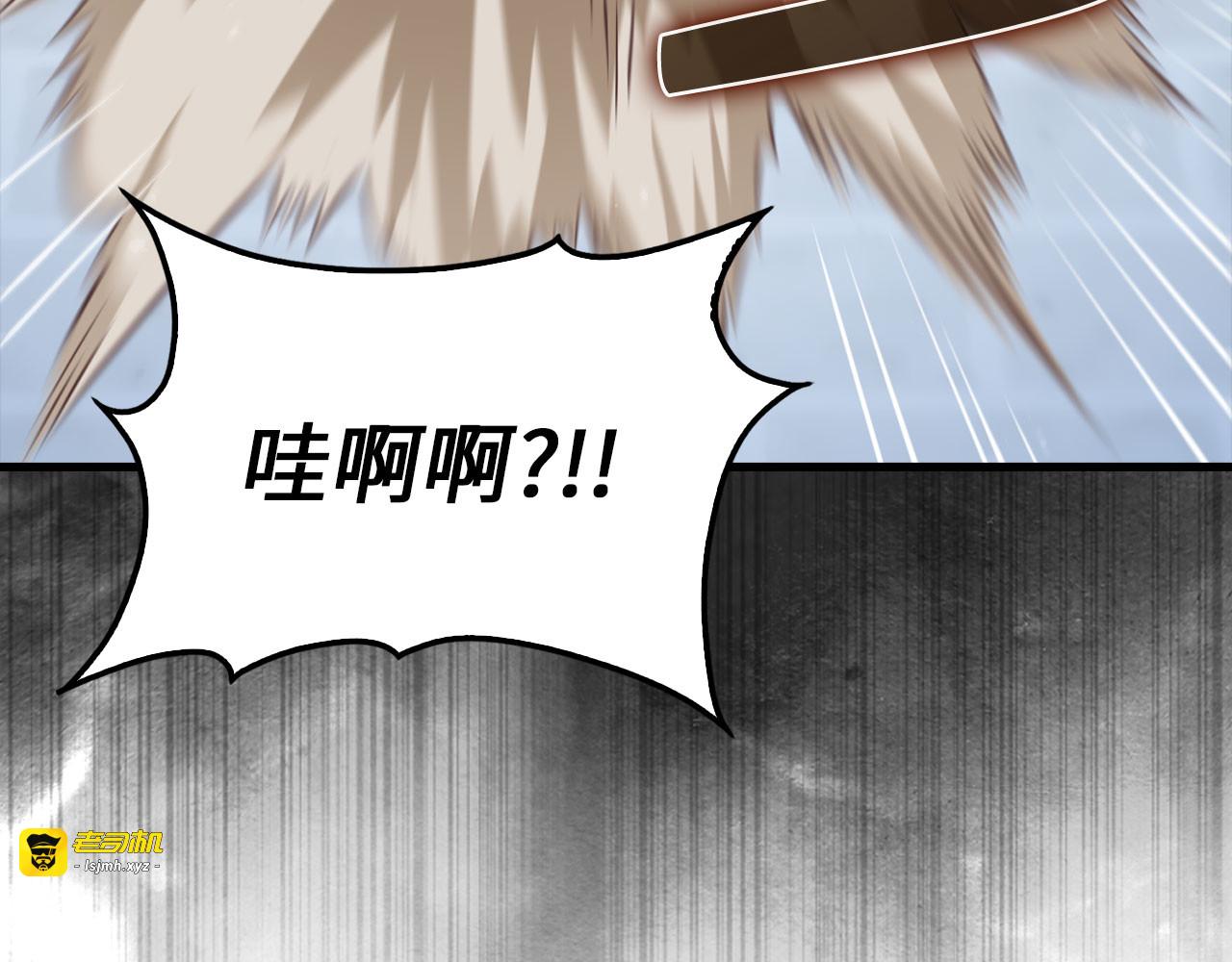 第152话 失踪 第 125 页