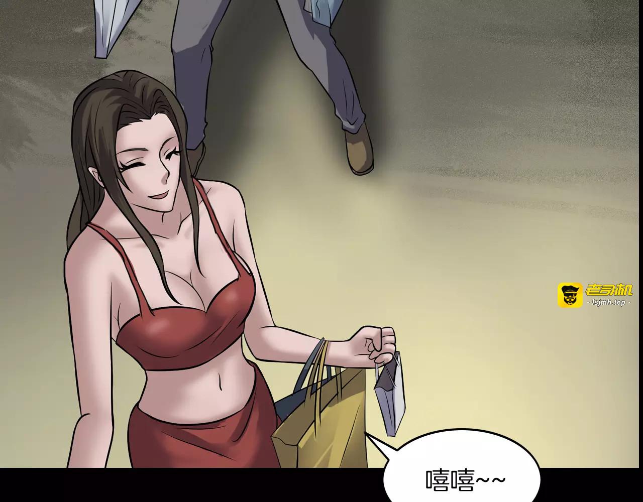 第25话 阴谋与牺牲 第 39 页