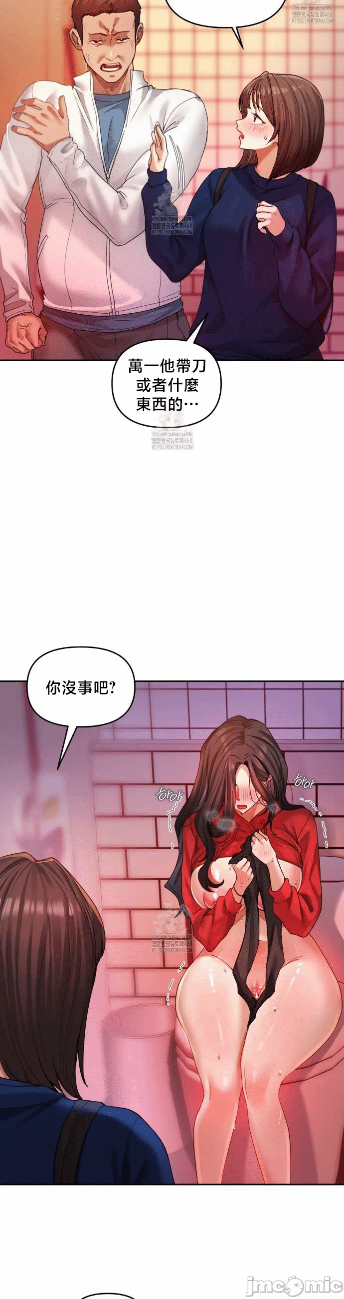第6话6 第 10 页