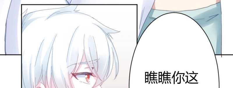 第49话 第36话-粉丝 第 4 页