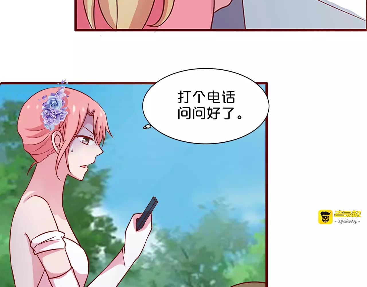 第16话 第 27 页