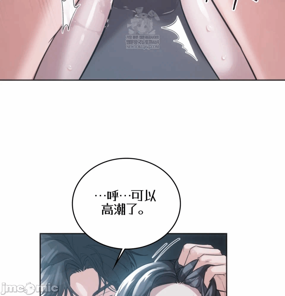 第4话4 第 130 页