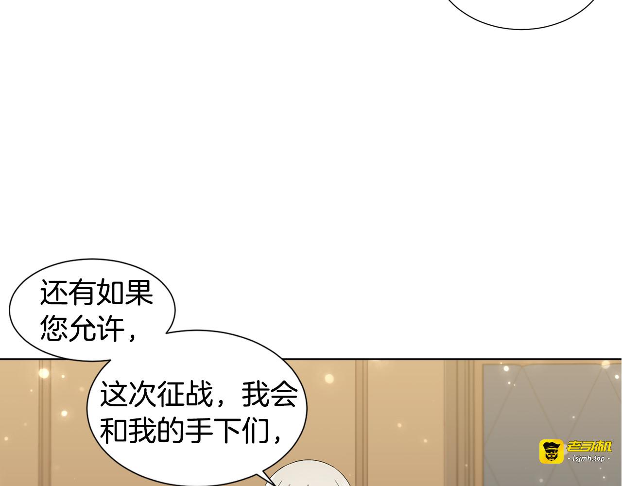 第108话 平安归来 第 65 页