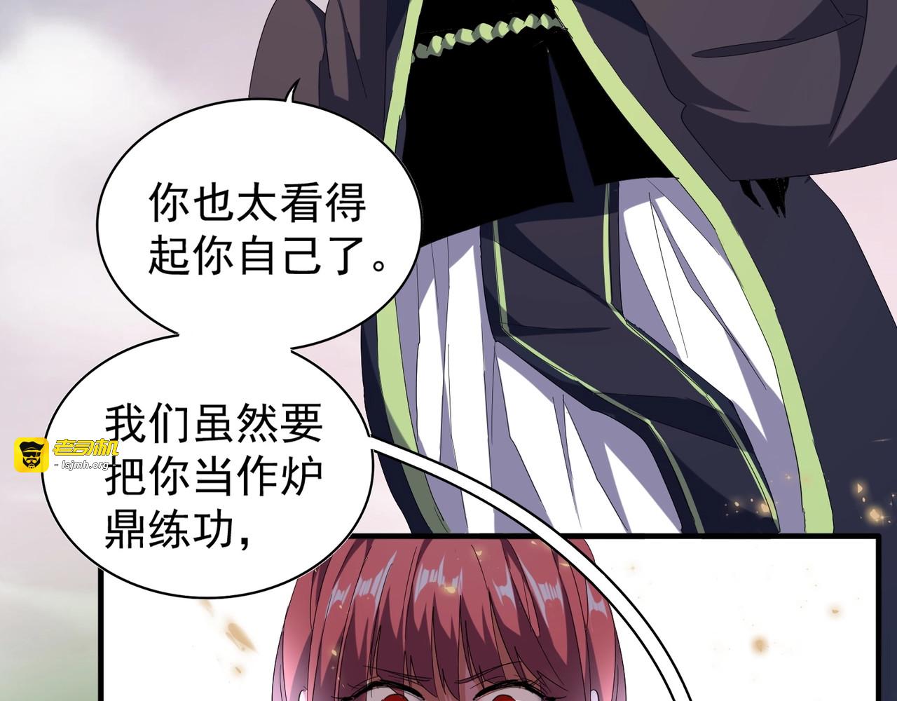 第91话 柔弱女子薛凝香 第 57 页