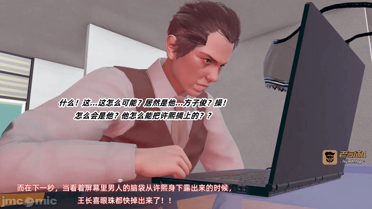 第一话 第 201 页
