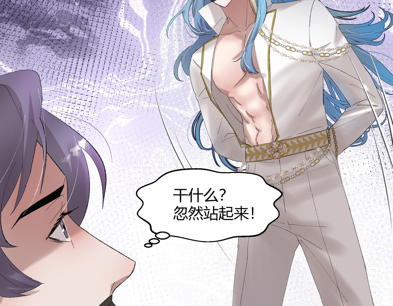 8-让我来！ 第 10 页