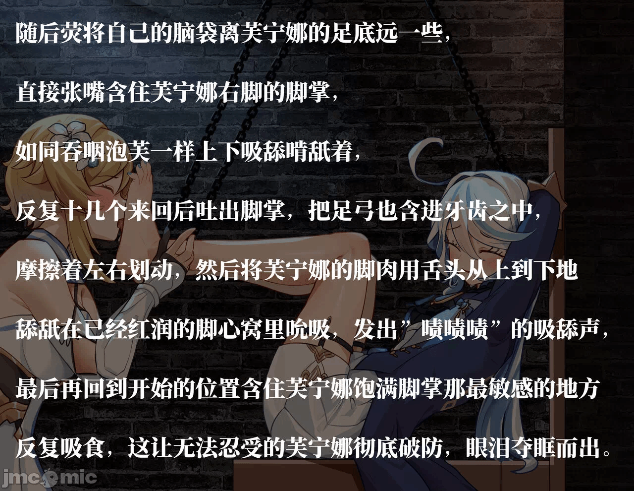 第一话 第 42 页