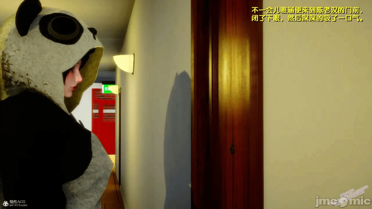 第一话 第 834 页