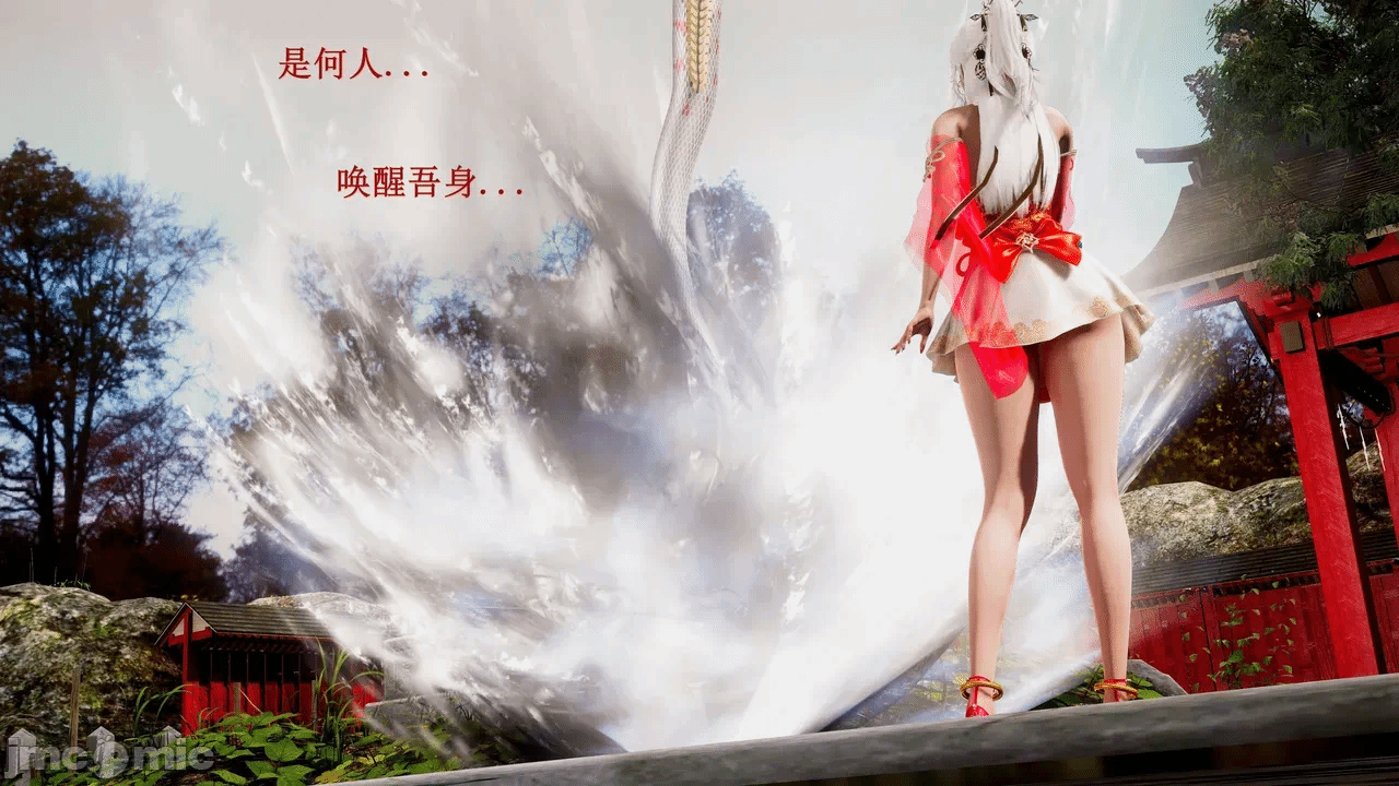 第一话 第 708 页