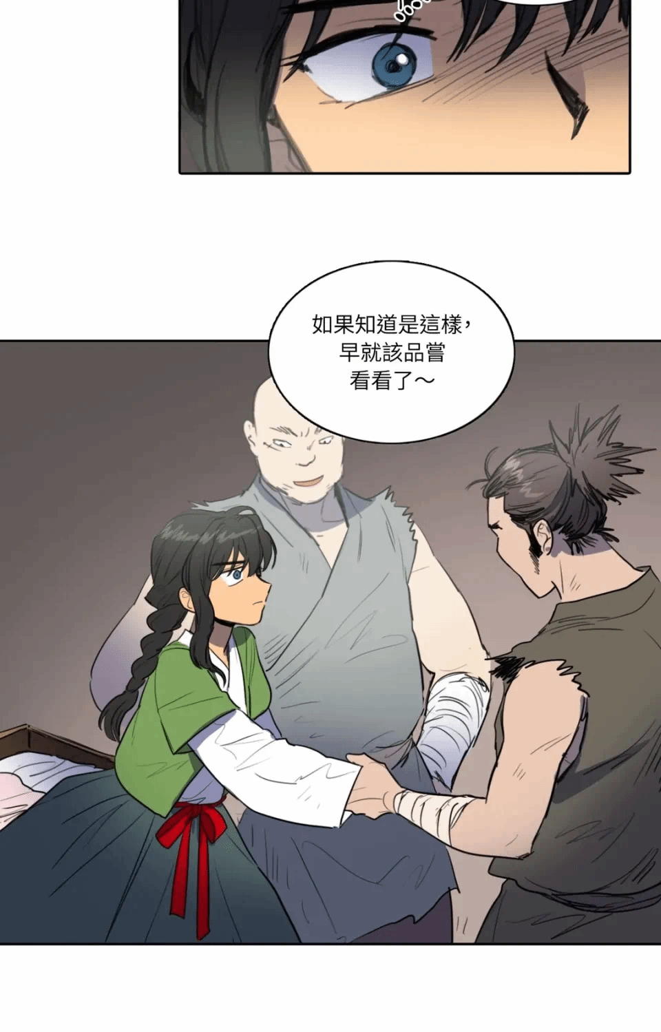 第36话 第 19 页