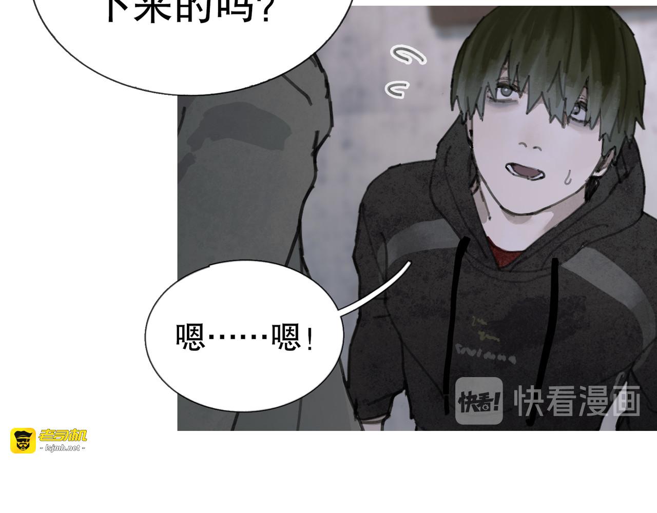 第3话 试探 第 25 页