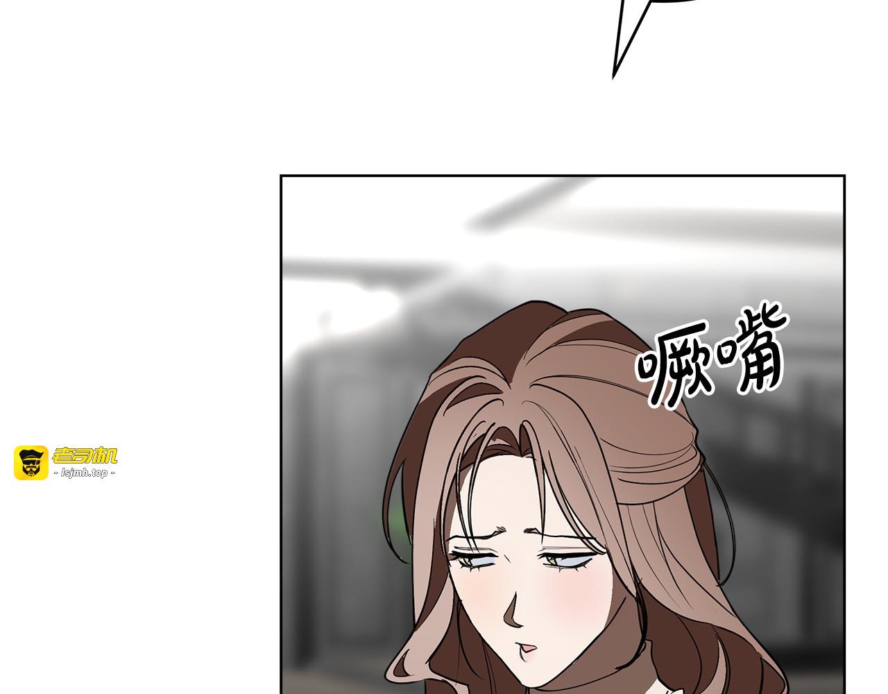 第25话 监视之下 第 197 页