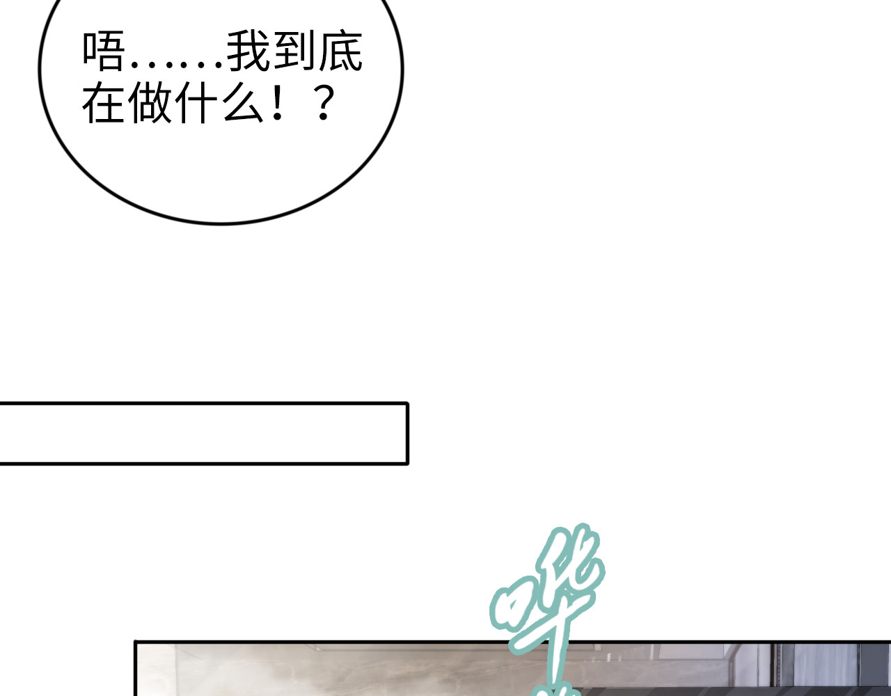 第217话 和曾经的自己面对面 第 20 页